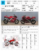     Cagiva Prima50 1996  1